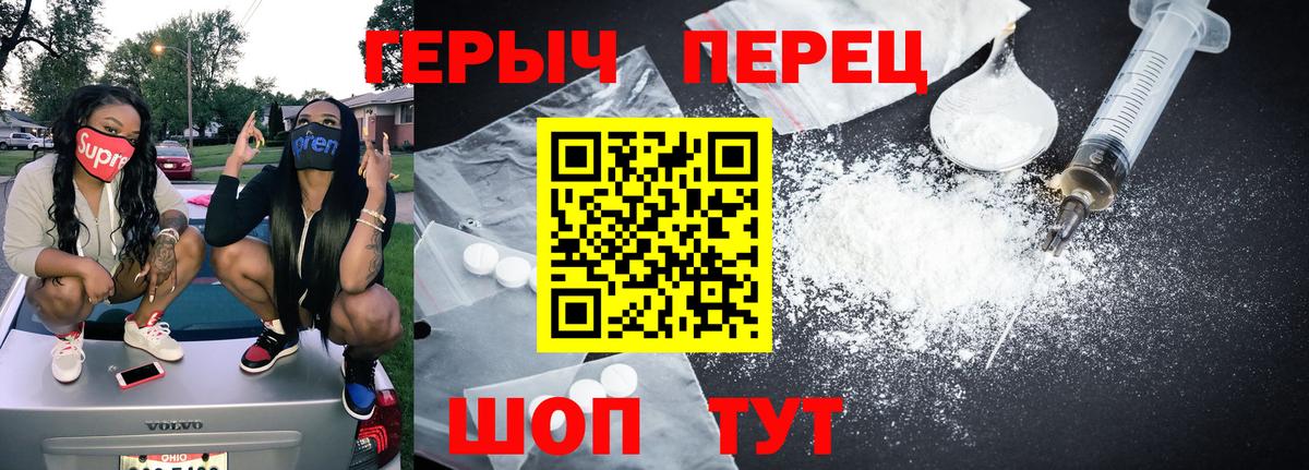 Среднеуральск  ГЕРОИН афганец  Вход с VPN 