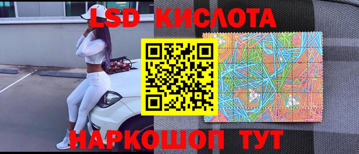 Марки NBOMe  Вход с VPN  Среднеуральск  Марки NBOMe 1500мкг  Марки NBOMe 1500мкг 