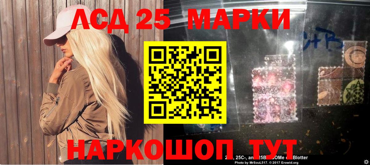 Марки NBOMe 1,5мг Среднеуральск